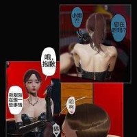 [中文] 完美女人7-11 bf52926BP