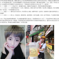美女教师携女学生共同击败变态训导主任